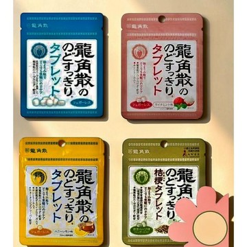 龍角散 潤喉糖 潤喉錠 口含錠系列