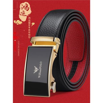 保羅皮帶男真皮自動扣結婚禮物馬年本命年紅色褲帶2026年新款腰帶