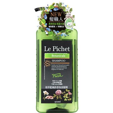 Le Pichet植萃藍風鈴香氛洗髮精500ml