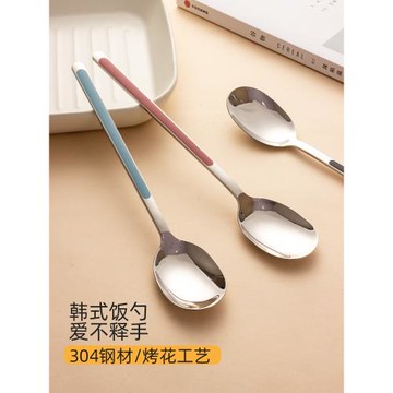 304不銹鋼勺子飯勺家用韓式創意新款湯匙可愛高顏值精致湯勺