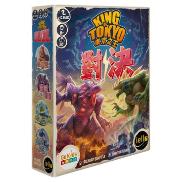 iello 玩樂小子 東京之王 對決 King of Tokyo Duel 繁體中文版  1個  多色