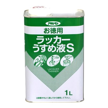 Asahipen 【日本】低臭味高環保香蕉水 1L