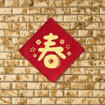 新年開運【印花樂】2026馬年布春聯/雜花/春