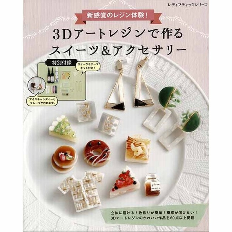 Amazon.co.jp: ArtResin エポキシ 樹脂 透明 無毒性 7.57