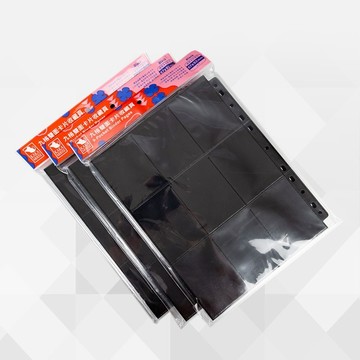 喬桌遊 黑色九格活頁 鼠卡卡 卡冊內頁 卡冊 補充頁