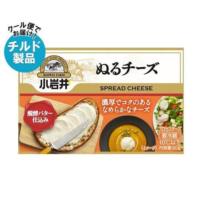 小岩井乳業 ぬるチーズ 90g×12箱入×(2ケース)｜ 送料無料 チルド商品 チーズ 乳製品