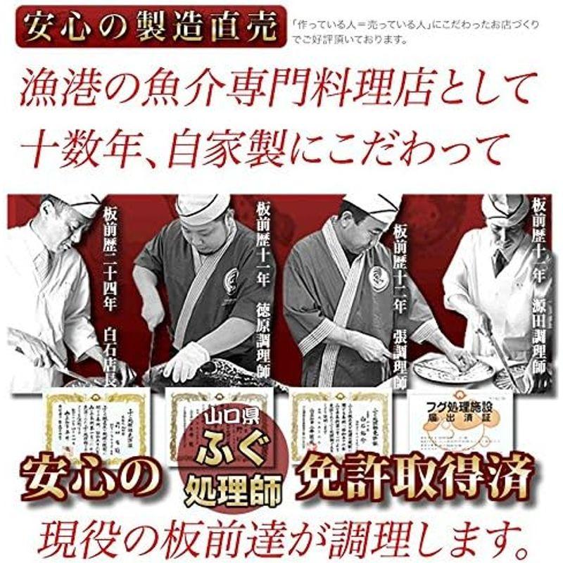 「ふぐ刺身ふぐ鍋セットとらふぐ白子付5-6人前超冷」