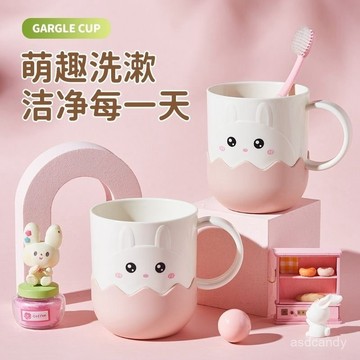 🔥臺灣-出貨🔥學生兒童牙杯小粉兔子牙刷杯子卡通可愛寶寶漱口杯公主風兔子女孩