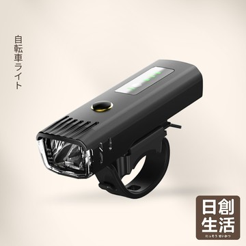 台灣現貨 自行車USB充電手電筒 自行車前燈 單車燈 單車前燈 單車燈 自行車燈 腳踏車燈 自動感光燈 日創生活