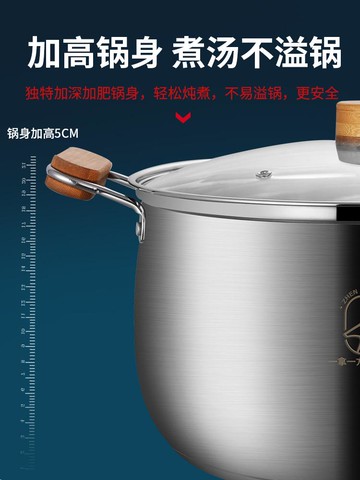 304湯鍋 湯鍋304不銹鋼加厚家用燃氣電磁爐鍋煲湯鍋煮粥不粘蒸煮面小煮鍋【MJ5543】