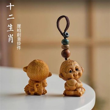 【巴黎精品】現貨+預購 鑰匙扣手機吊飾手機鑰匙圈掛飾吊繩吊墜掛件招財淨化開運-崖柏生肖可愛12款a1kf52