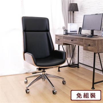 【韓菲】艾德蒙辦公椅-70x70x110~116cm