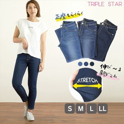 デニムパンツ レディース 伸びる スキニーデニム ウルトラストレッチ スキニーパンツ ストレッチ スキニー ジーンズ ポイント消化 送料無 通販 Lineポイント最大get Lineショッピング