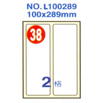 【文具通】Herwood 鶴屋 L100289 雷射 噴墨 影印三用 A4 電腦標籤 20張 2格 100x289mm ASL100289【領券滿額再折千12/31止】
