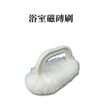 GS MALL 台灣製造 浴室磁磚刷 刷具 隙縫刷 磁磚刷 軌道刷 浴室刷 清潔刷 廚房刷