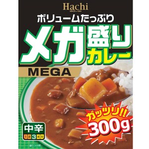 送料無料　レトルトカレー　メガ盛り　中辛　３００ｇｘ３食セット 卸　ハチ食品