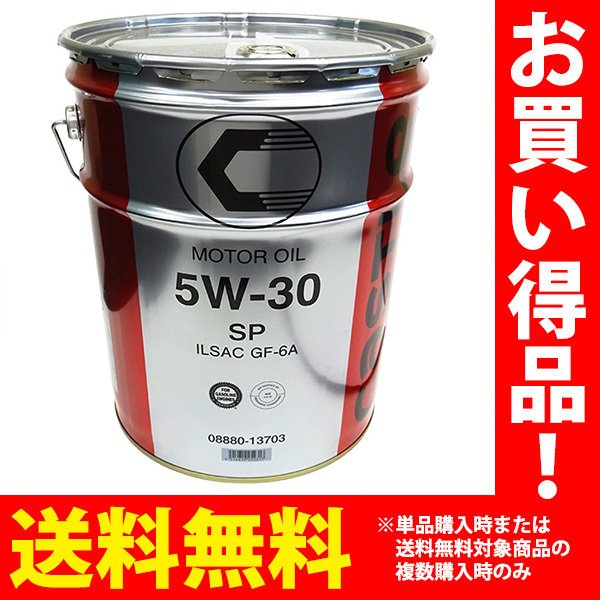 トヨタキャッスルエンジンオイルSP 5W-30 20L - エンジン、過給器 