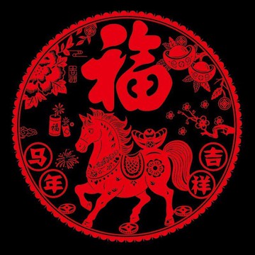 👑臺灣優選🛒2026馬年福字靜電玻璃貼窗花牆貼門貼春節新年窗戶剪紙窗花批發QRH