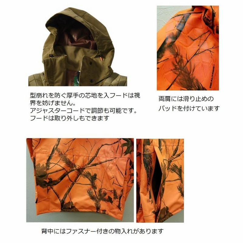 シャルム商会 CHARME ハンターコート ジャケット オレンジカモ Lサイズ ハンティングウェア、シューティングウェア | CHARME