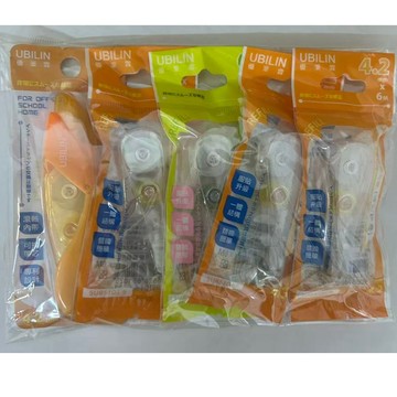福利品~~優筆霖 按壓 滾軸 修正帶 超值包（1修正帶+4可替換芯）/1F