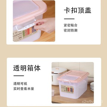 臺灣🚍8H出🉑米桶家用防蟲防潮密封儲米箱米缸裝麵粉儲存罐五穀雜糧大米收納盒