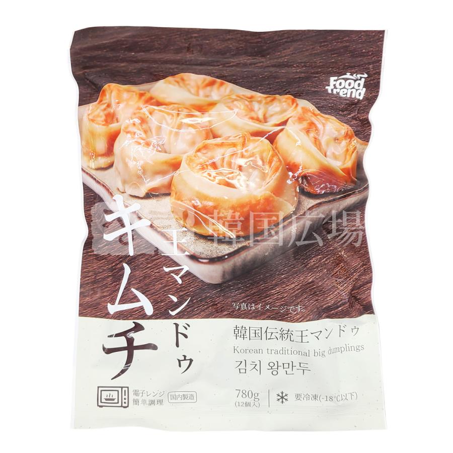 冷凍 名家 伝統キムチ王餃子 780g   韓国料理 韓国食品