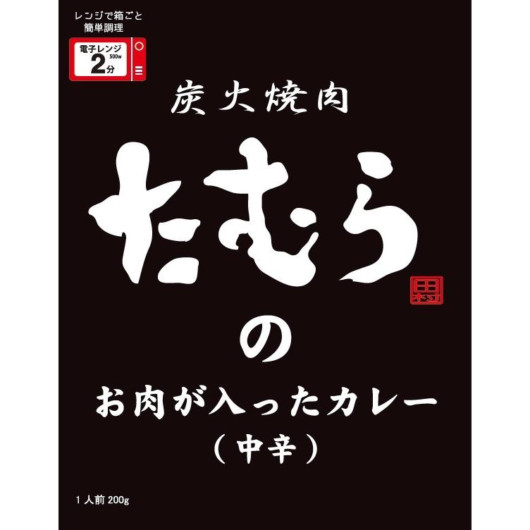 ご当地 カレー ギフトセット グルメ 中辛 常温  大阪 呉 博多 まとめ買い 景品 手土産 贈り物 お取り寄せ 2023 食べ物