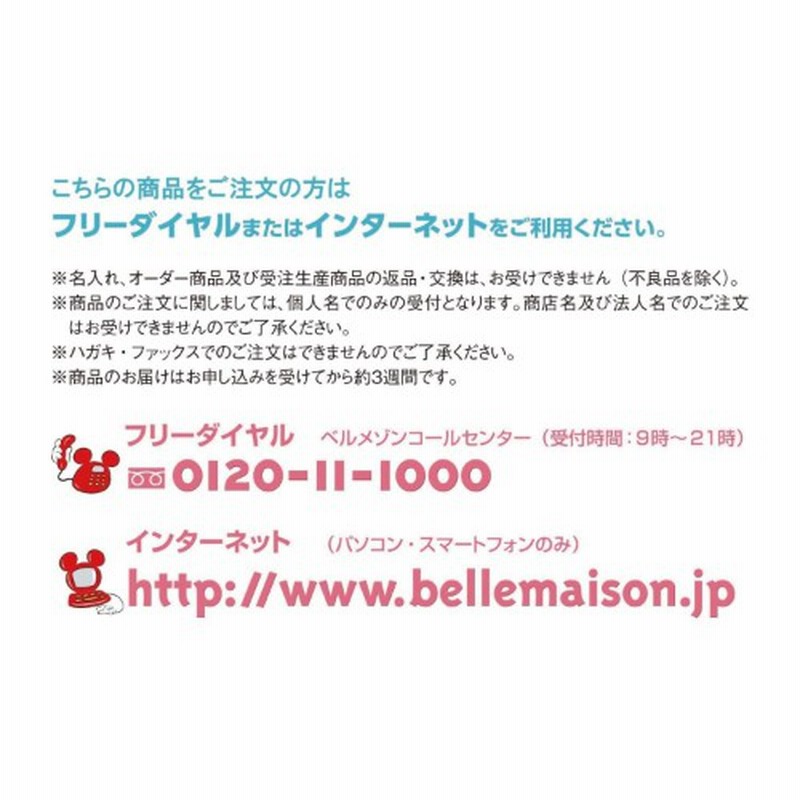 パステルタイル表札 戸建て用 ミッキーモチーフ ディズニー 通販 Lineポイント最大3 0 Get Lineショッピング