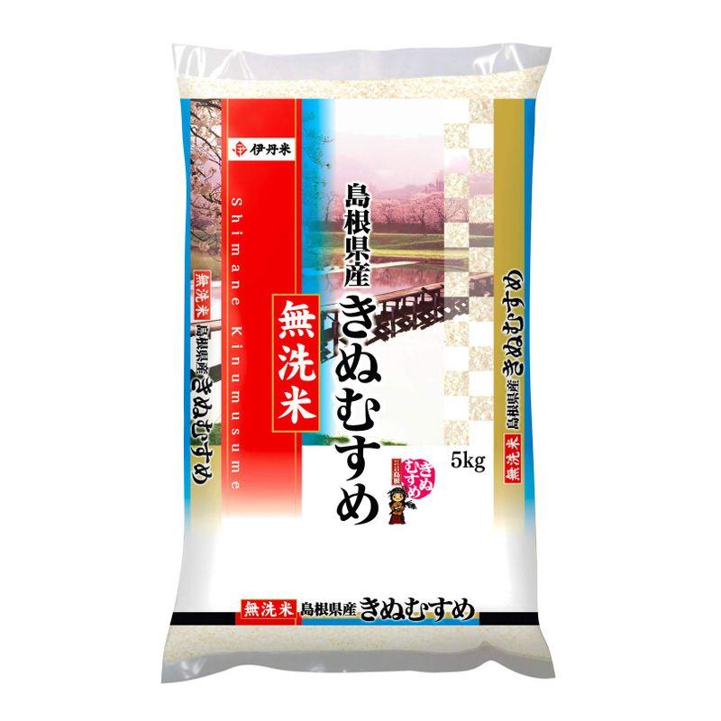 精米島根県産 無洗米 伊丹米 きぬむすめ 5kg 令和4年産