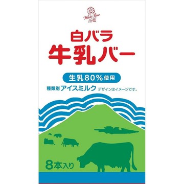 大山乳業【牛奶冰棒8入】