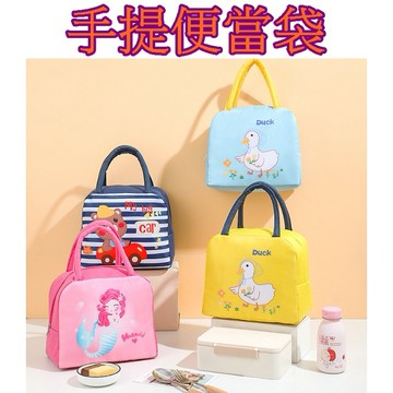 【913生活百貨】手提鋁箔便當袋 保溫袋 午餐袋 可愛卡通動物野餐袋《手提便當袋YJ0030》