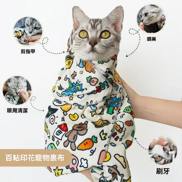 台灣現貨❗❗接急單❗❗寵物魔術自黏布 裹貓布 包貓布 自黏相機布 自黏布 相機魔術布 貓咪固定巾 魔術布 貼裹貓布 魔術