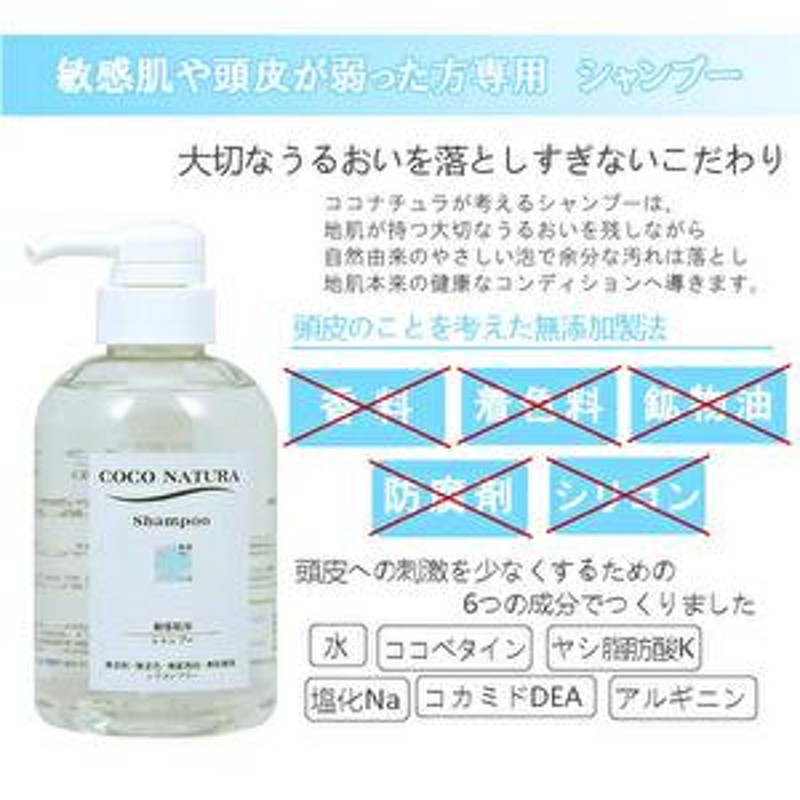 菊星 COCO NATURA（ココナチュラ） ボディクレンジングソープ 600ml