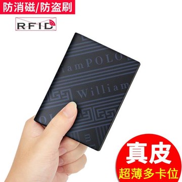 保羅迷你小巧卡包男士真皮2025新款證件包超薄駕駛證皮套皮夾卡套