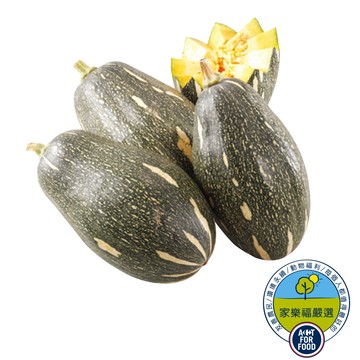 [家速配]家樂福嚴選木瓜型南瓜800G