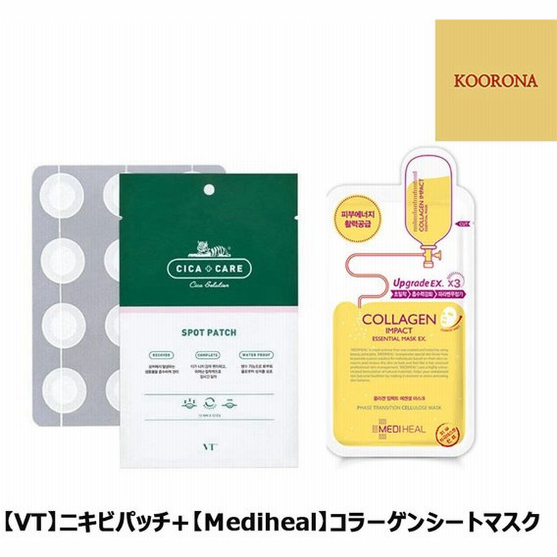 お得セット Vtニキビパッチ ｍedihealコラーゲンシートマスク 1枚ずつ おまけ用シートマスク１枚あり 韓国コスメ 通販 Lineポイント最大0 5 Get Lineショッピング