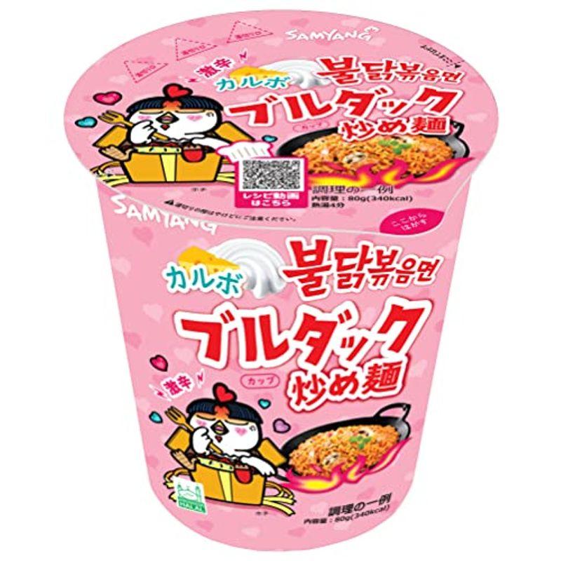 SAMYANG 三養 カルボナーラブルダック 炒め麺カップ (15個入りケース)