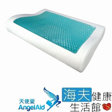 海夫健康生活館 天使愛 AngelAid 大B型 凝膠舒眠 記憶枕_MF-PLH-02GEL