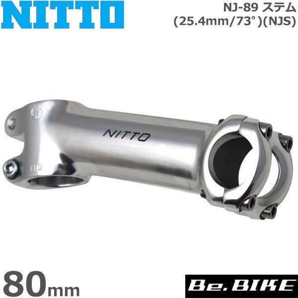 NITTO GUN-M  軽合ハンドルステム110mm  ピスト  NJS認定