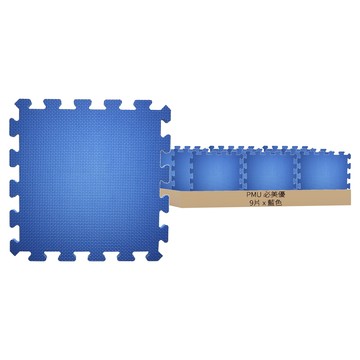 PMU 必美優 EPE素色地墊  32 x 32 x 1cm  藍色  1組
