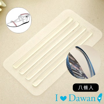 可水洗隱形果凍凝膠涼鞋絆(8條入)【IDAWAN專業鞋材】