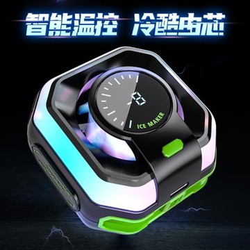手機散熱器JS86半導體可結冰磁吸三檔AI溫控數顯炫彩RGB靜音背夾