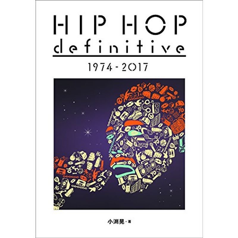 HIP HOP definitive 1974 2017 (ele-king books)