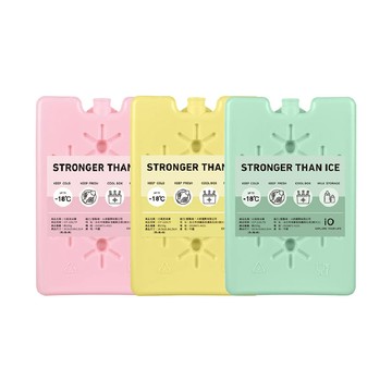 悠遊戶外超值小物 【iO】長效冰磚 220g 馬卡龍色系限定款 (3入組) 保冰劑 長效保冷劑 通過FDA認證 SGS認證 露營 悠遊戶外
