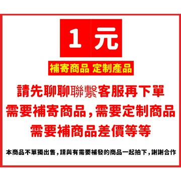 補發定制專用【補發定制專用】補發定制專用補發定制專用補發定制專用補發定制專用補發定制專用補發定制專用補發定制專用