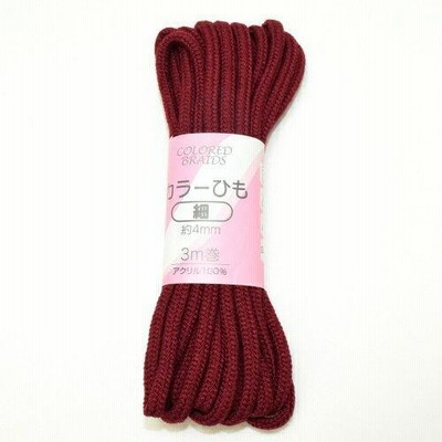清原(KIYOHARA) 【洋裁材料】カラー紐 細 約4mm(3m巻) (SUN55-11)（入数3）