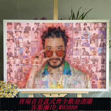 {可刷卡 打統編}王力宏拼圖周邊1000/1314片專輯合集海報粉絲定制朋友生日禮物
