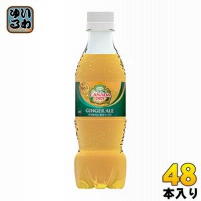 コカ・コーラ カナダドライ ジンジャーエール 350ml ペットボトル 48本 (24本入×2 まとめ買い)