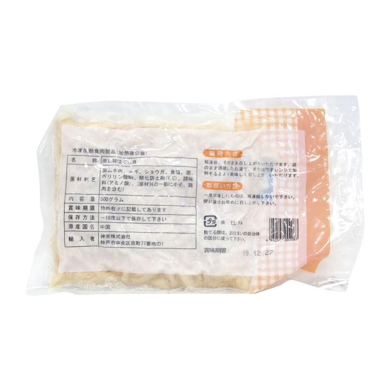 蒸し鶏 ムネ肉ほぐし 500g(冷凍)