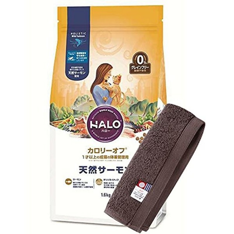 ハロー HALO エイジングケア7＋ 7才以上の成猫用 キャットフード